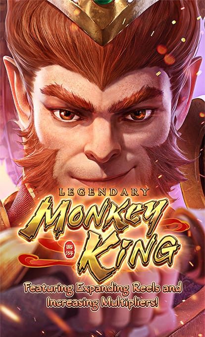 monkeyking Game0-2